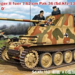 Panzerjaeger II fuer 7.62 cm PaK 36 (Sd.Kfz. 132) Marder II D