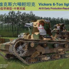Vickers 6-Ton Light Tank Alt B Early Production - Republic of China