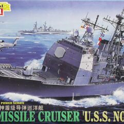 USS Normandy CG-60 w/ Mk.41 VLS